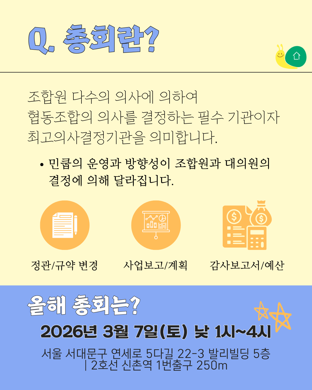 8931410ccbe02.png