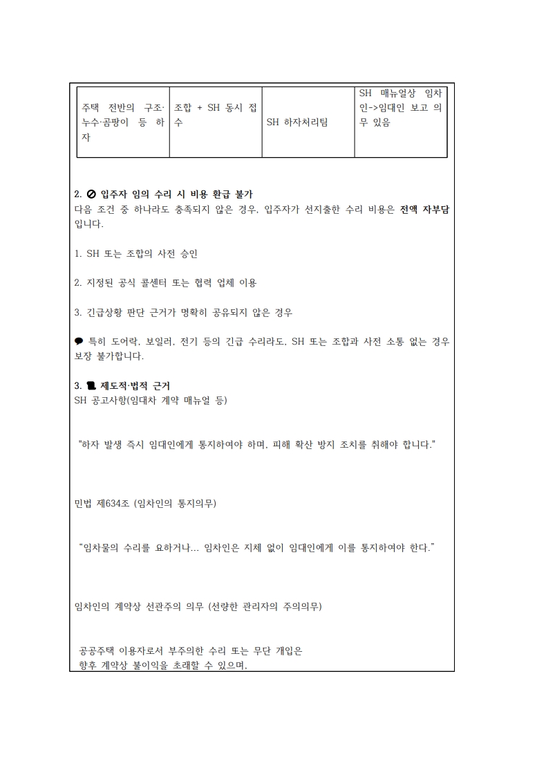 8a5186432bbb4.jpeg