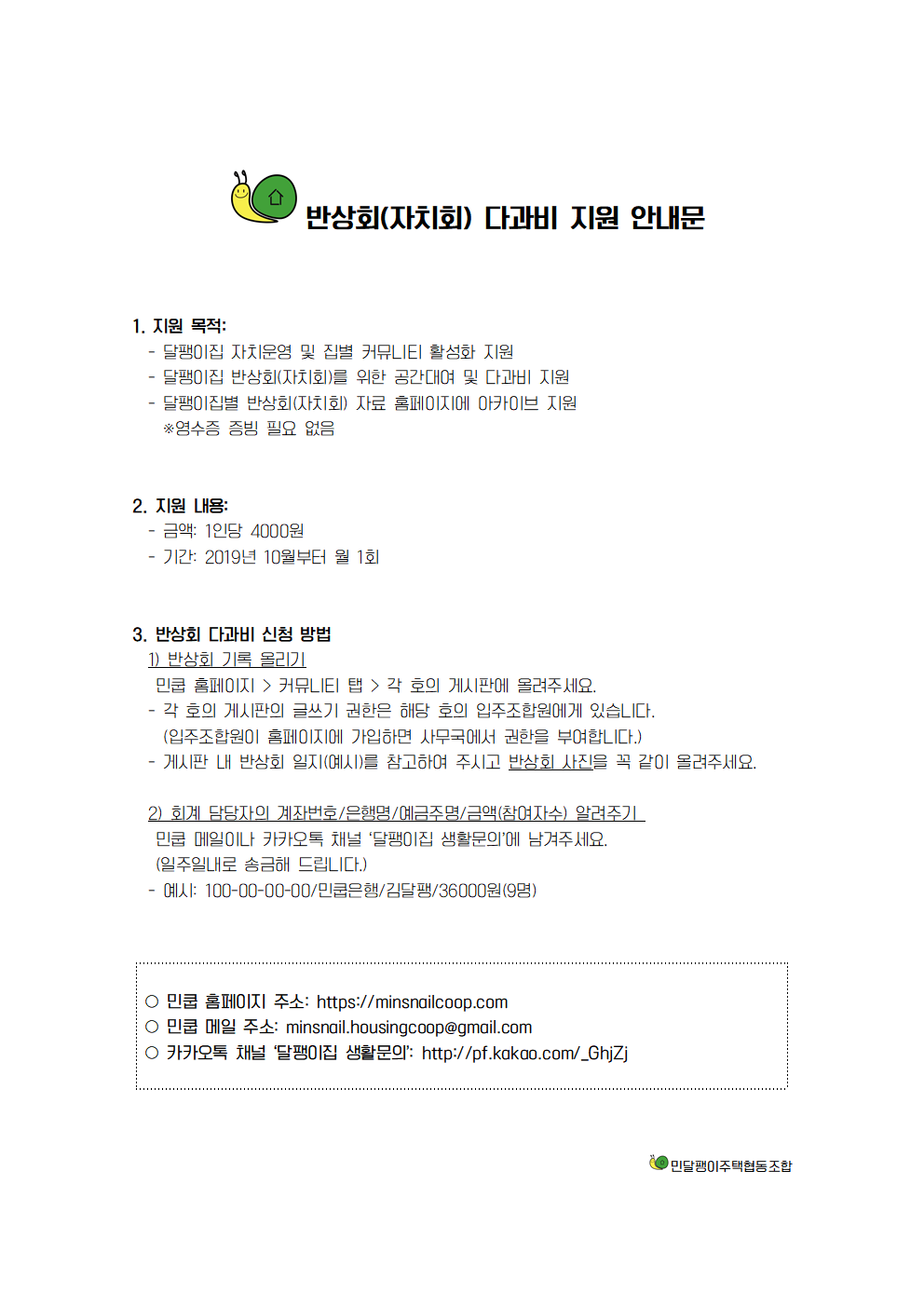 951d5d10153cc.png