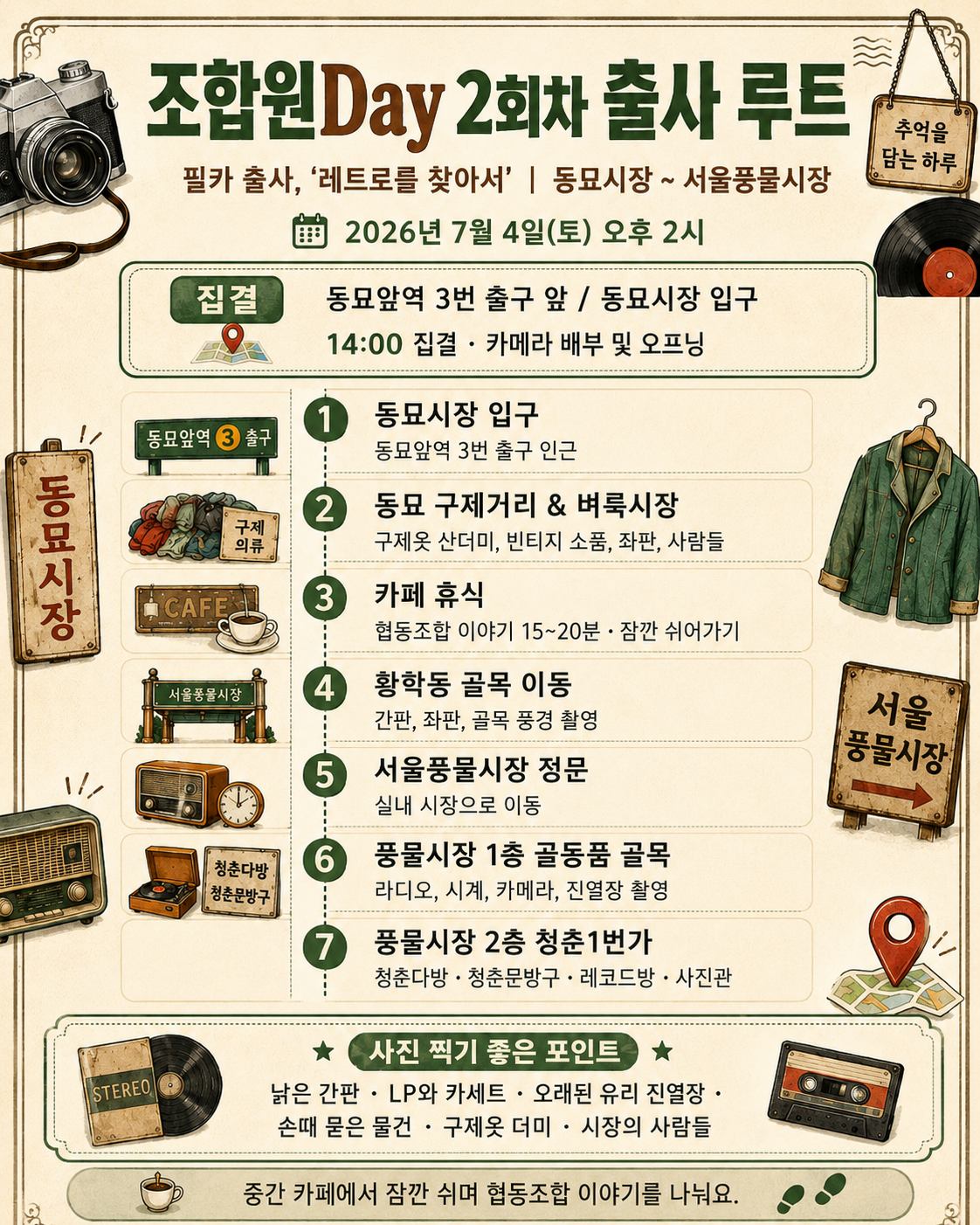 bd72b11622bba.png