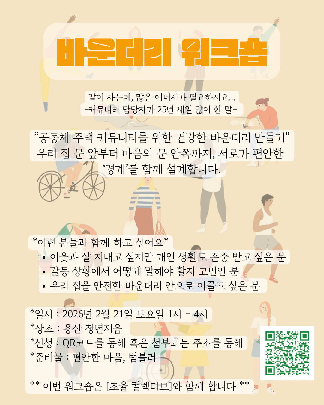 d7344cd7fc300.png