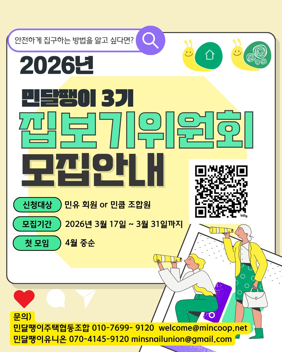 e4464122f4d36.png