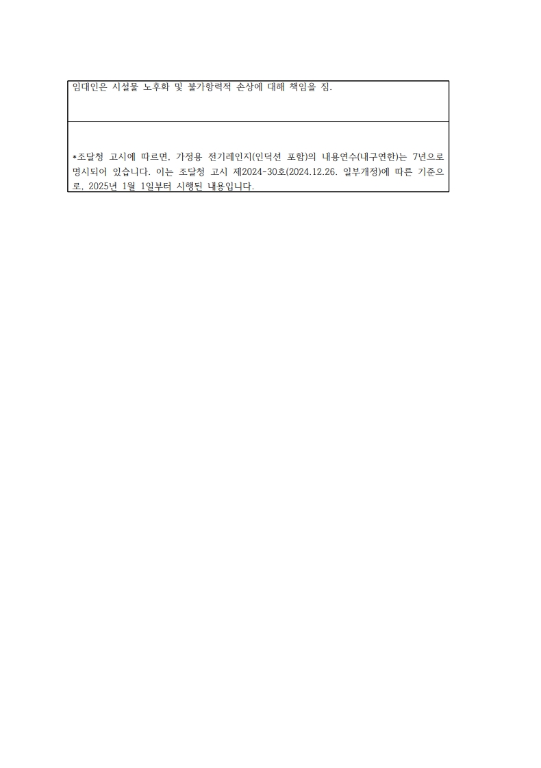 ed77d896331a3.jpeg