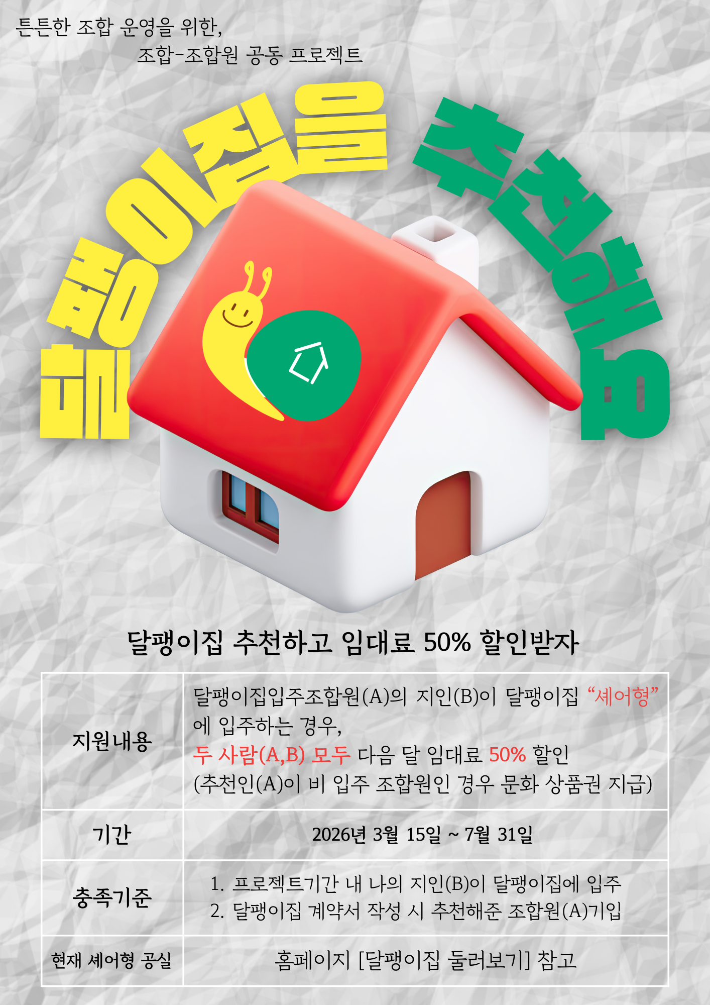 f7977407afe59.png