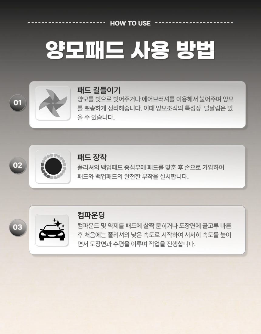 New_ 디바텍 하이브리드 양모패드