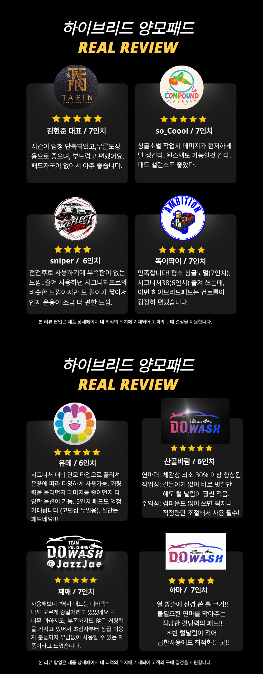 New_ 디바텍 하이브리드 양모패드