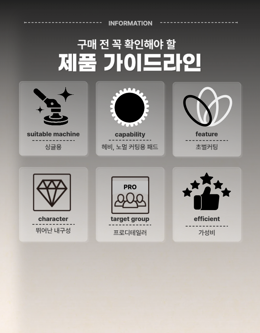 New_ 디바텍 하이브리드 양모패드