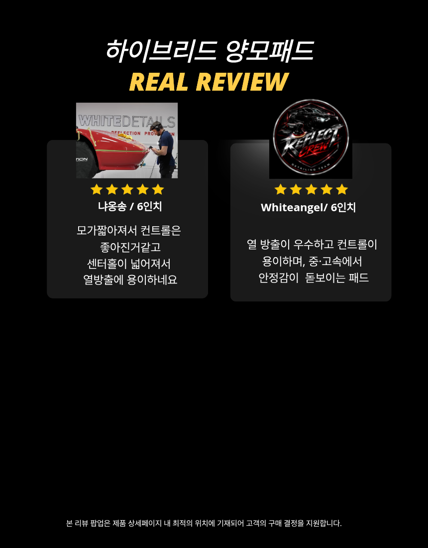 New_ 디바텍 하이브리드 양모패드