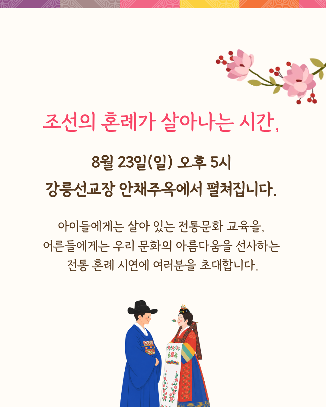 1412a9f74461a.png
