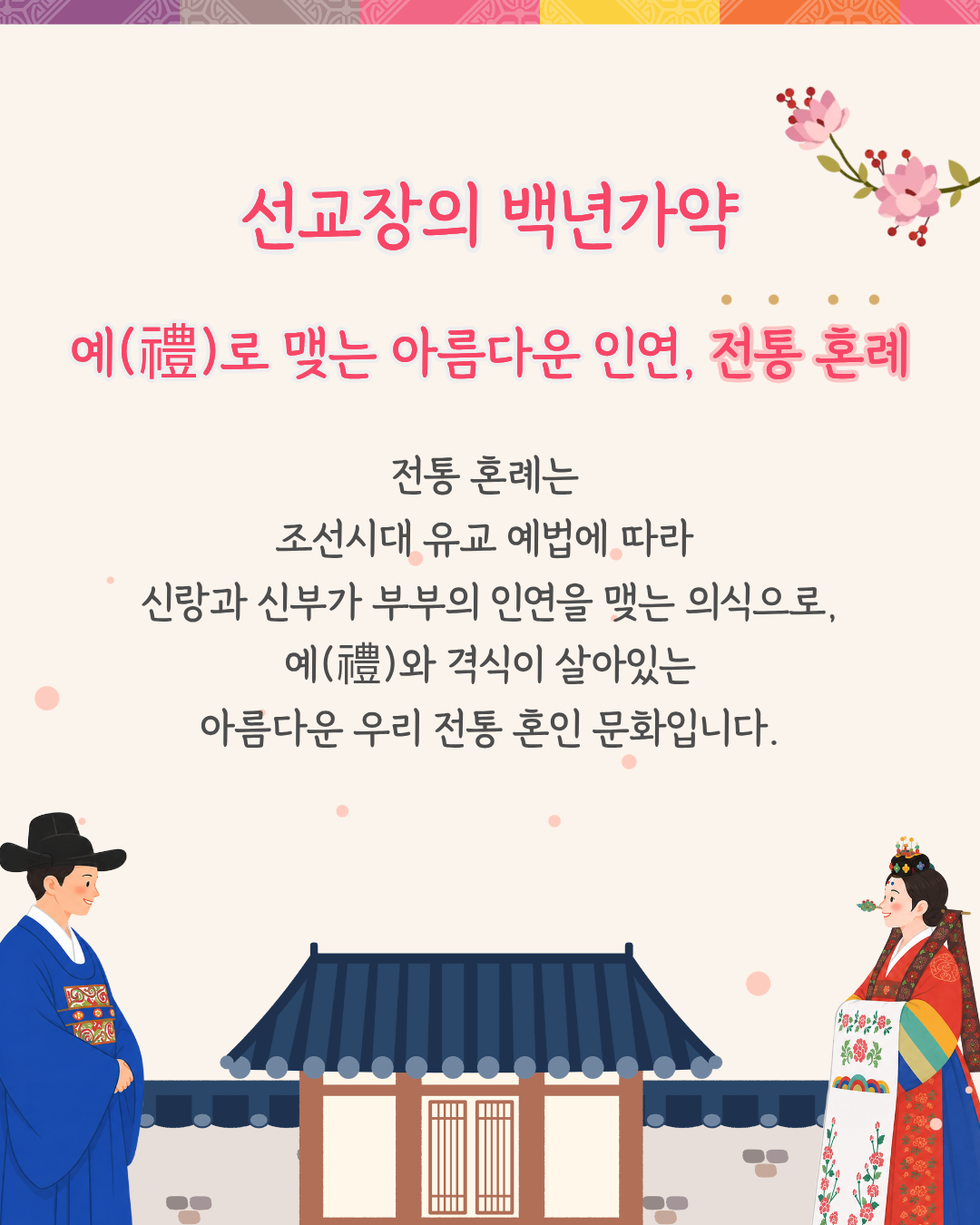 64bfc10d9ce8a.png