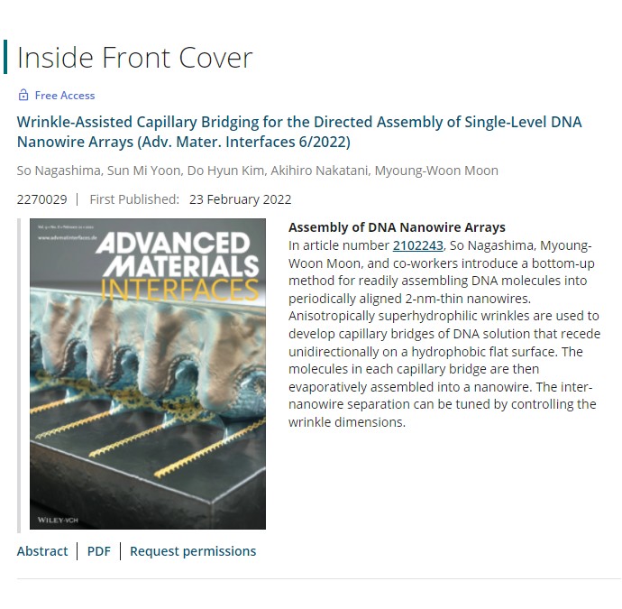 Wiley ADVANCED MATERIALS INTERFACES Publishing News   D22b0d2f3a34d 