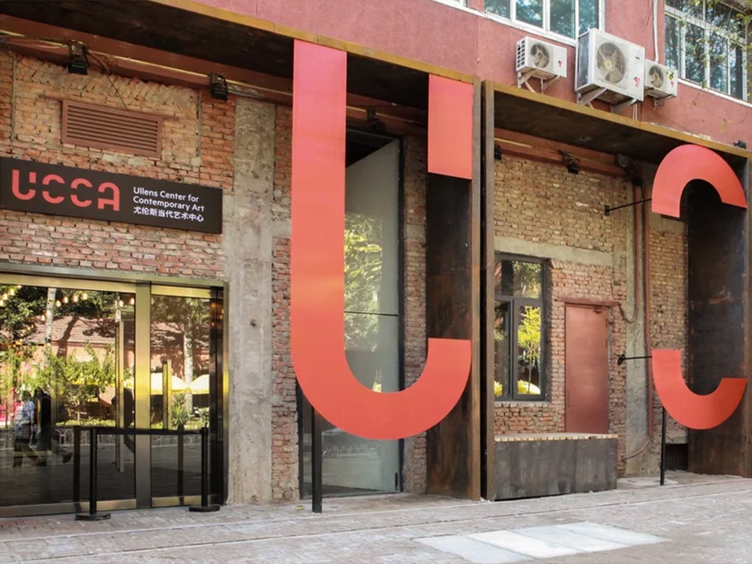 Photo courtesy of Ullens Center for Contemporary Art.