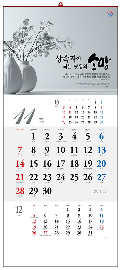 No.15 믿음 소망 사랑