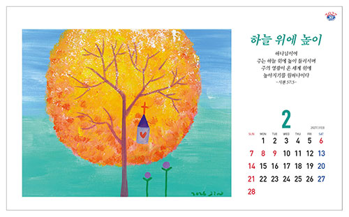 No.31 성령의 바람(탁상용)