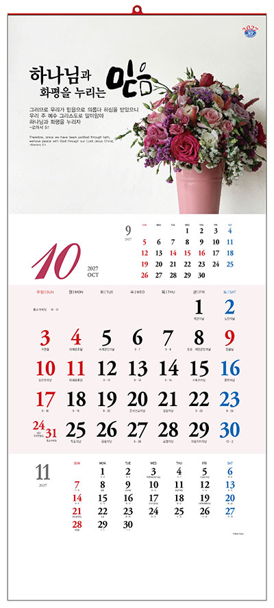 No.15 믿음 소망 사랑