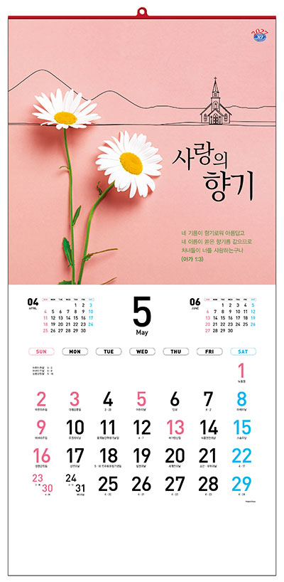 No.20 믿음의 향기