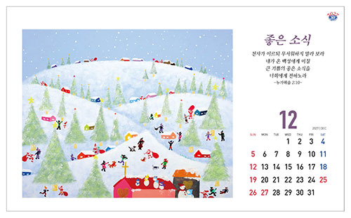 No.31 성령의 바람(탁상용)