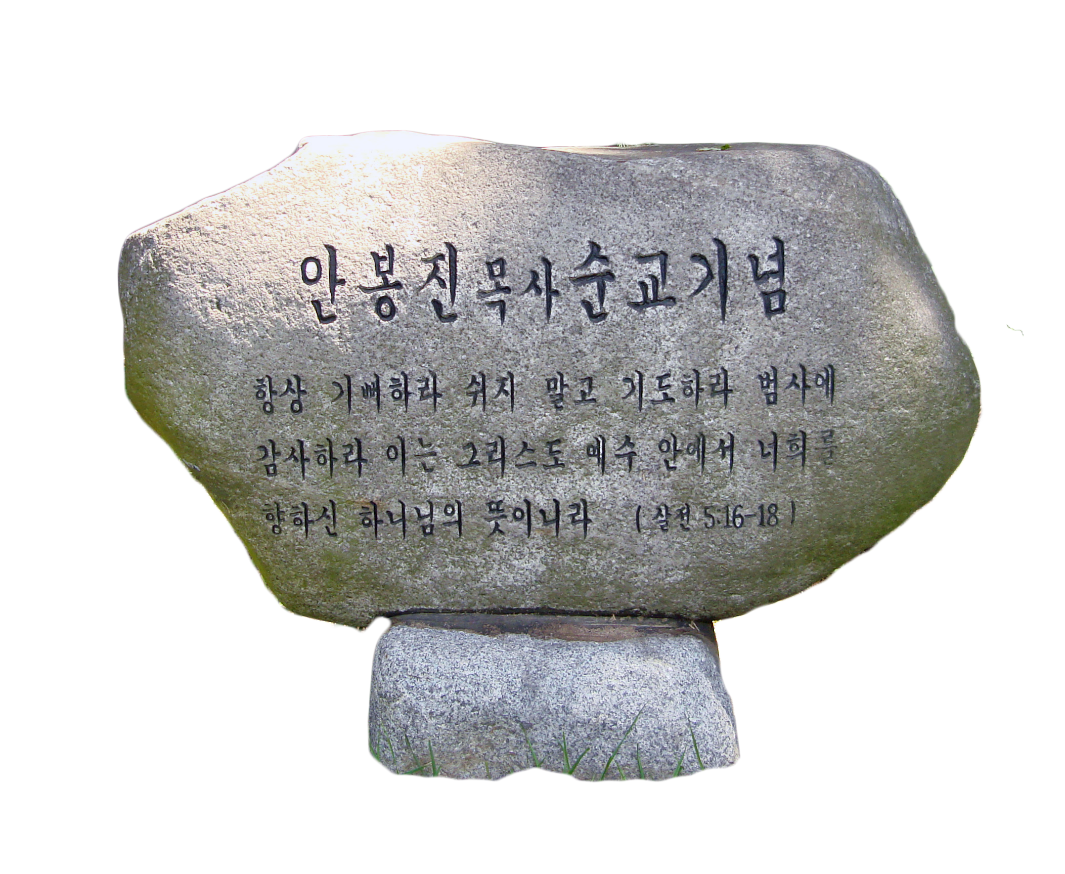 5ce583a1b50ea.png