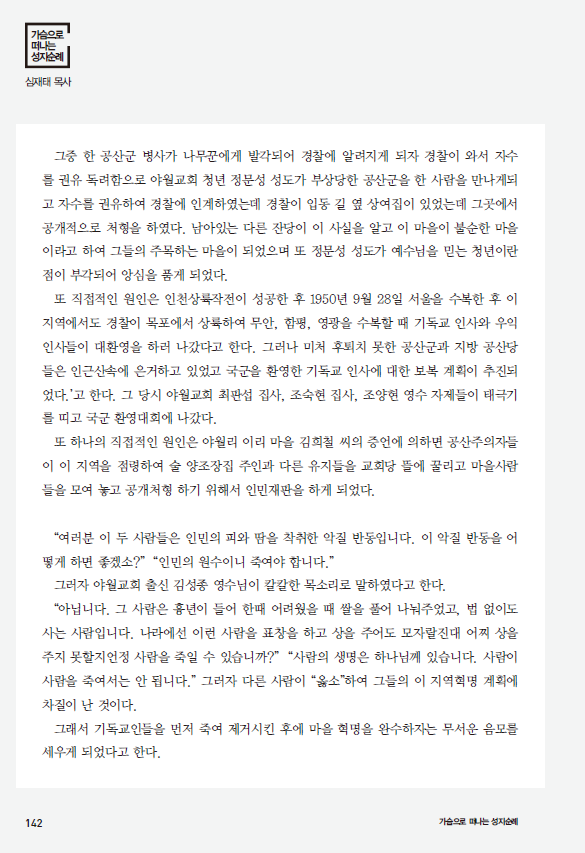 6720255254eb6.png
