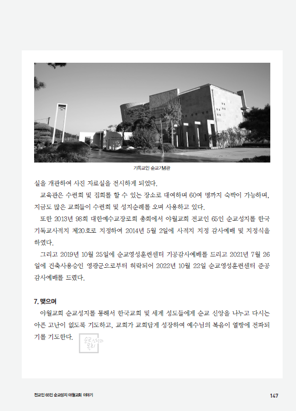 6de4294911ef0.png