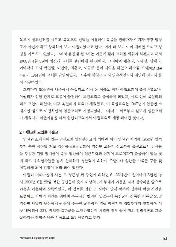 7696b31326527.png