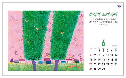 No.31 성령의 바람(탁상용)