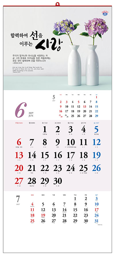 No.15 믿음 소망 사랑
