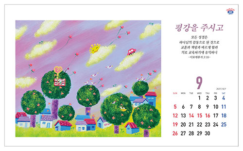 No.31 성령의 바람(탁상용)