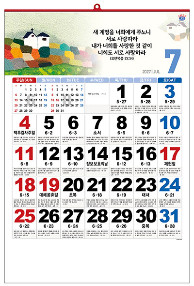 No.24 365일 성경숫자판