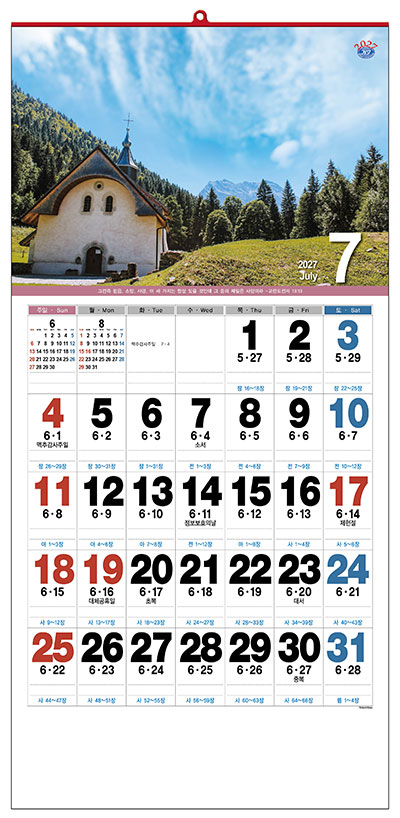 No.22 교회풍경 숫자판(성경통독)