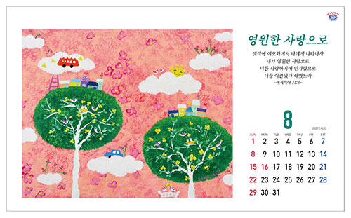No.31 성령의 바람(탁상용)