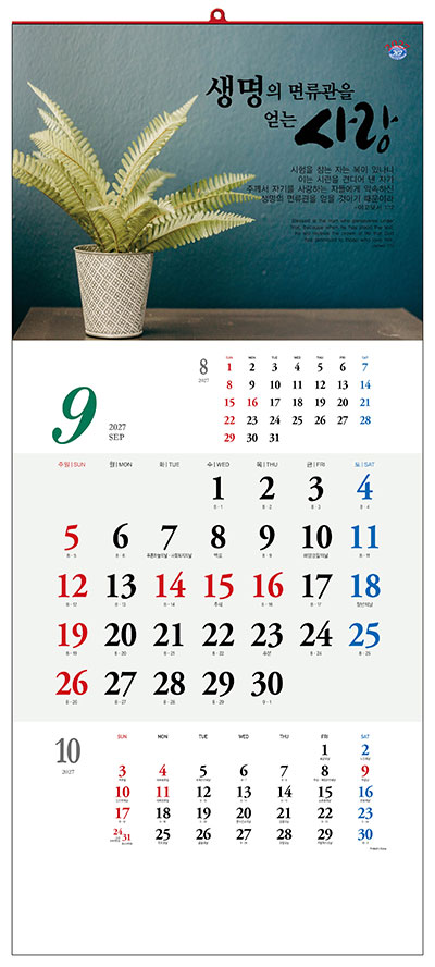 No.15 믿음 소망 사랑