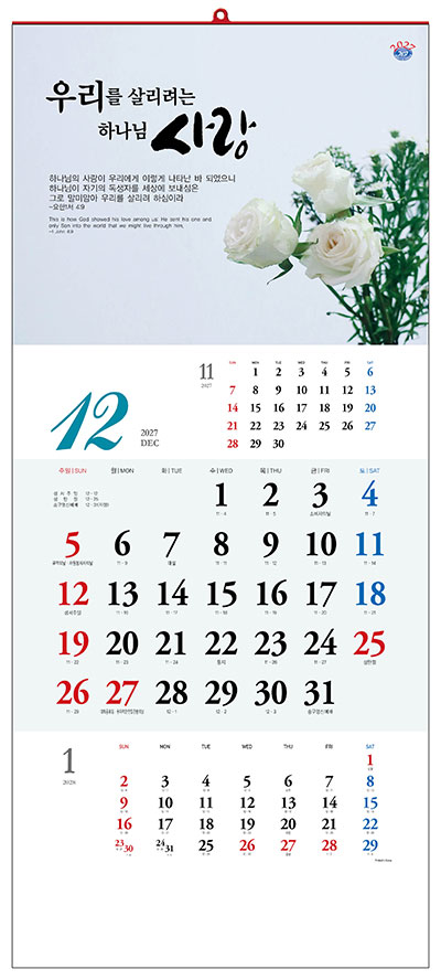 No.15 믿음 소망 사랑