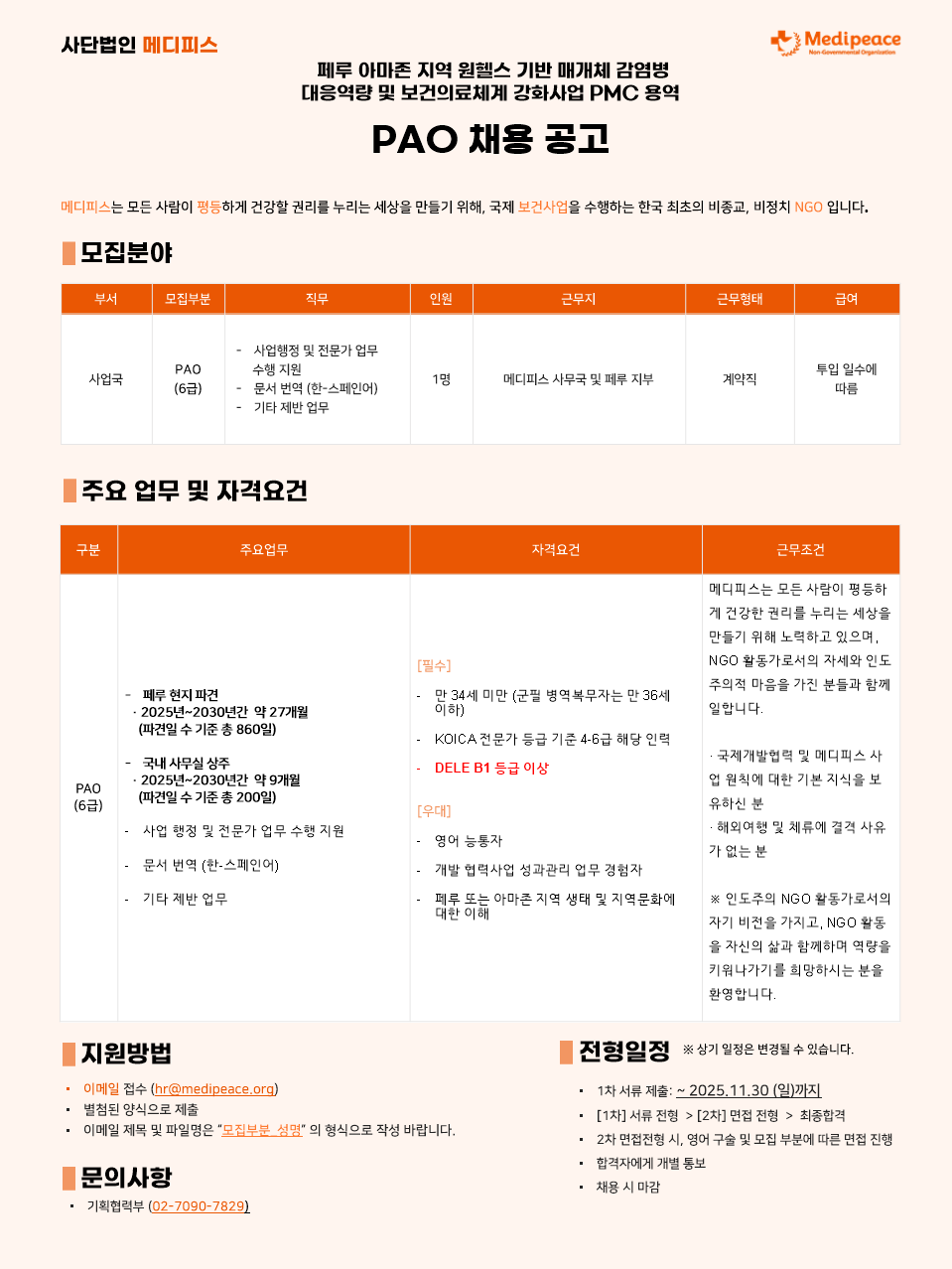 1de0951189f07.png