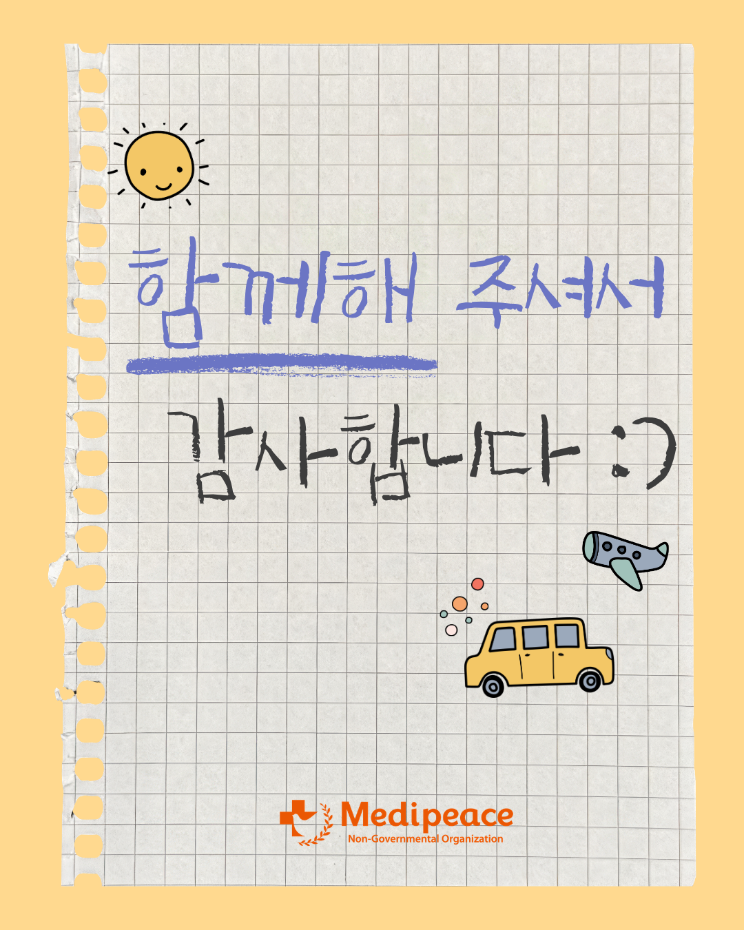 3245a626b556e.png