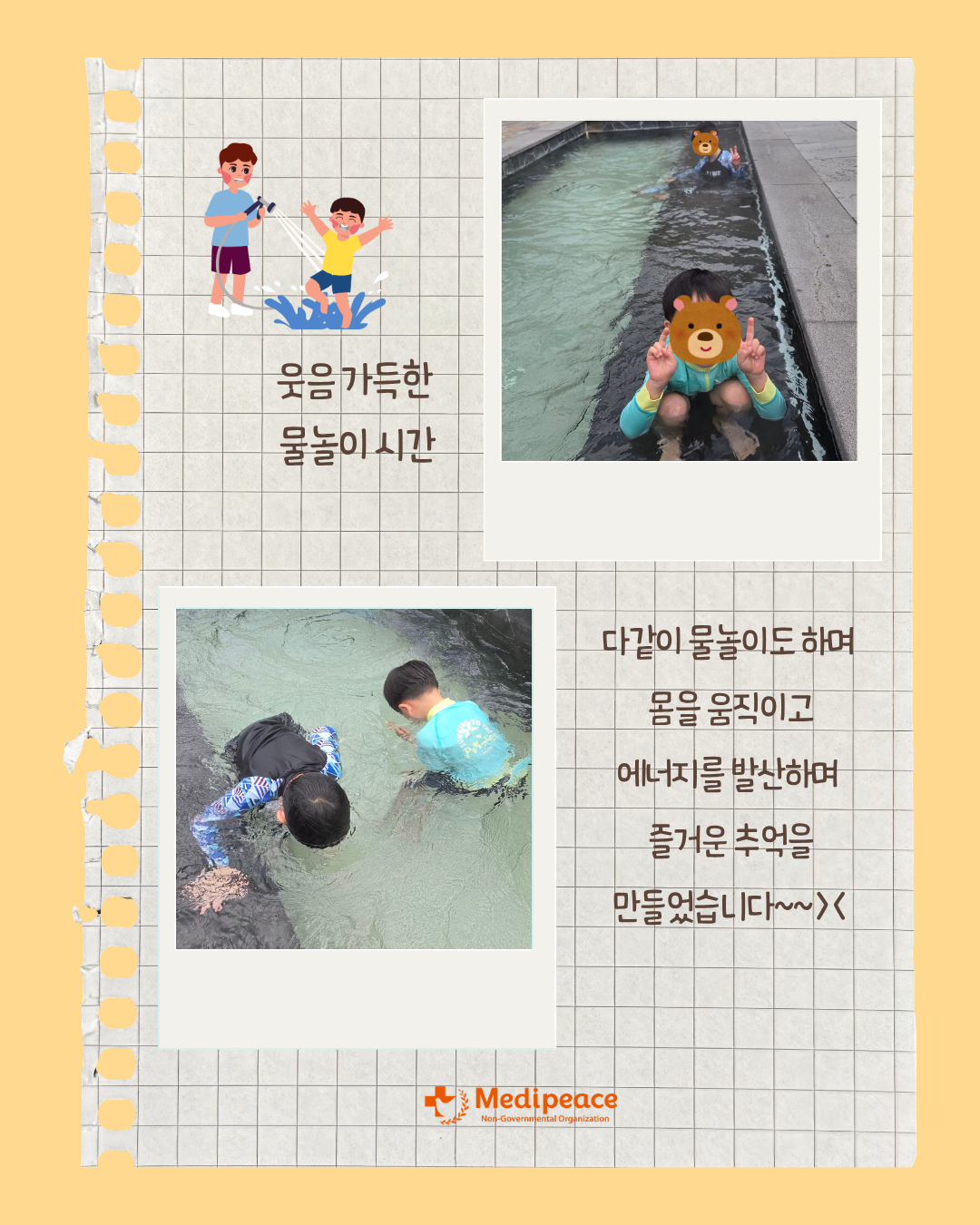 513ae70d75b8a.png