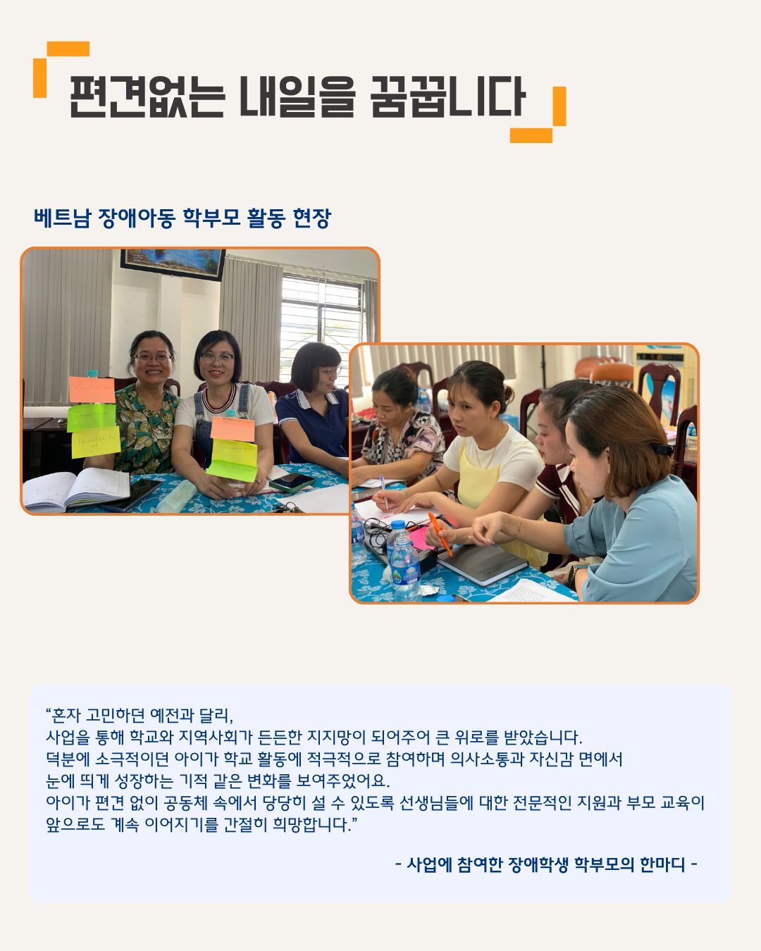 60292cddd0733.png