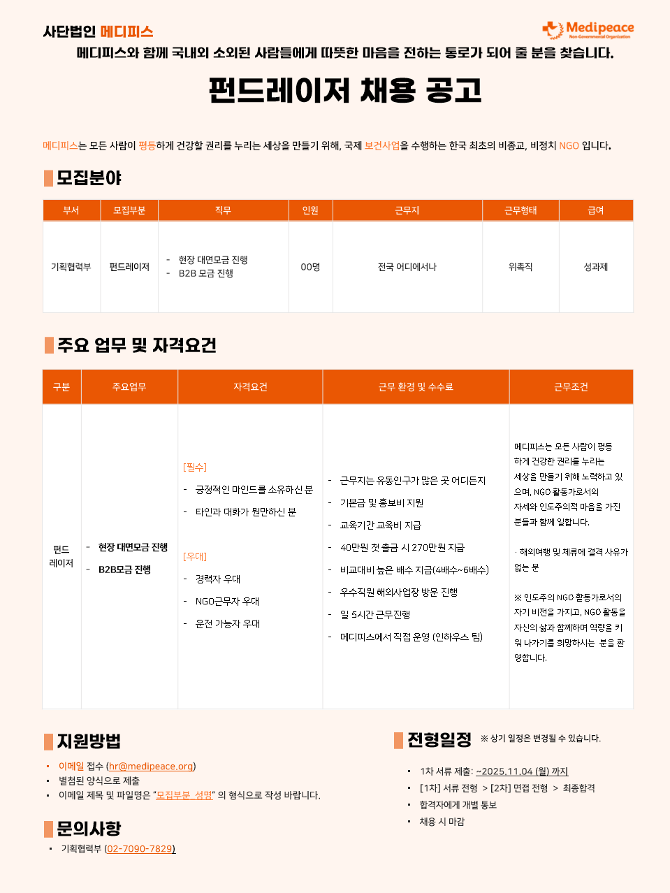 799c1219bd5a3.png