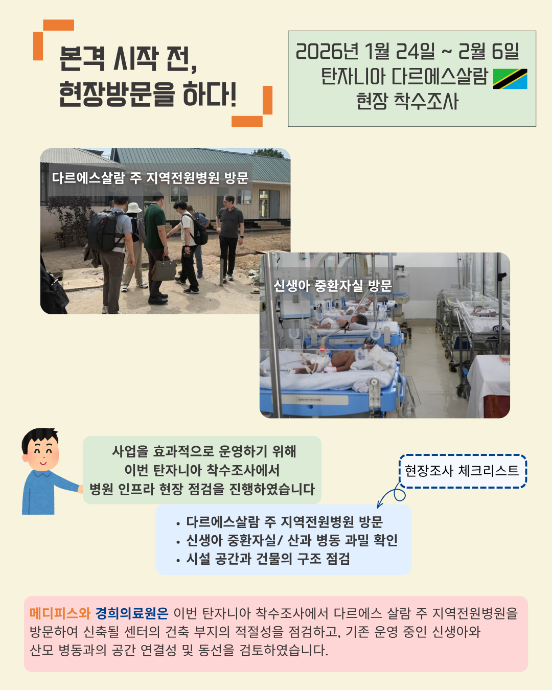 7bdc1ad8221a6.png