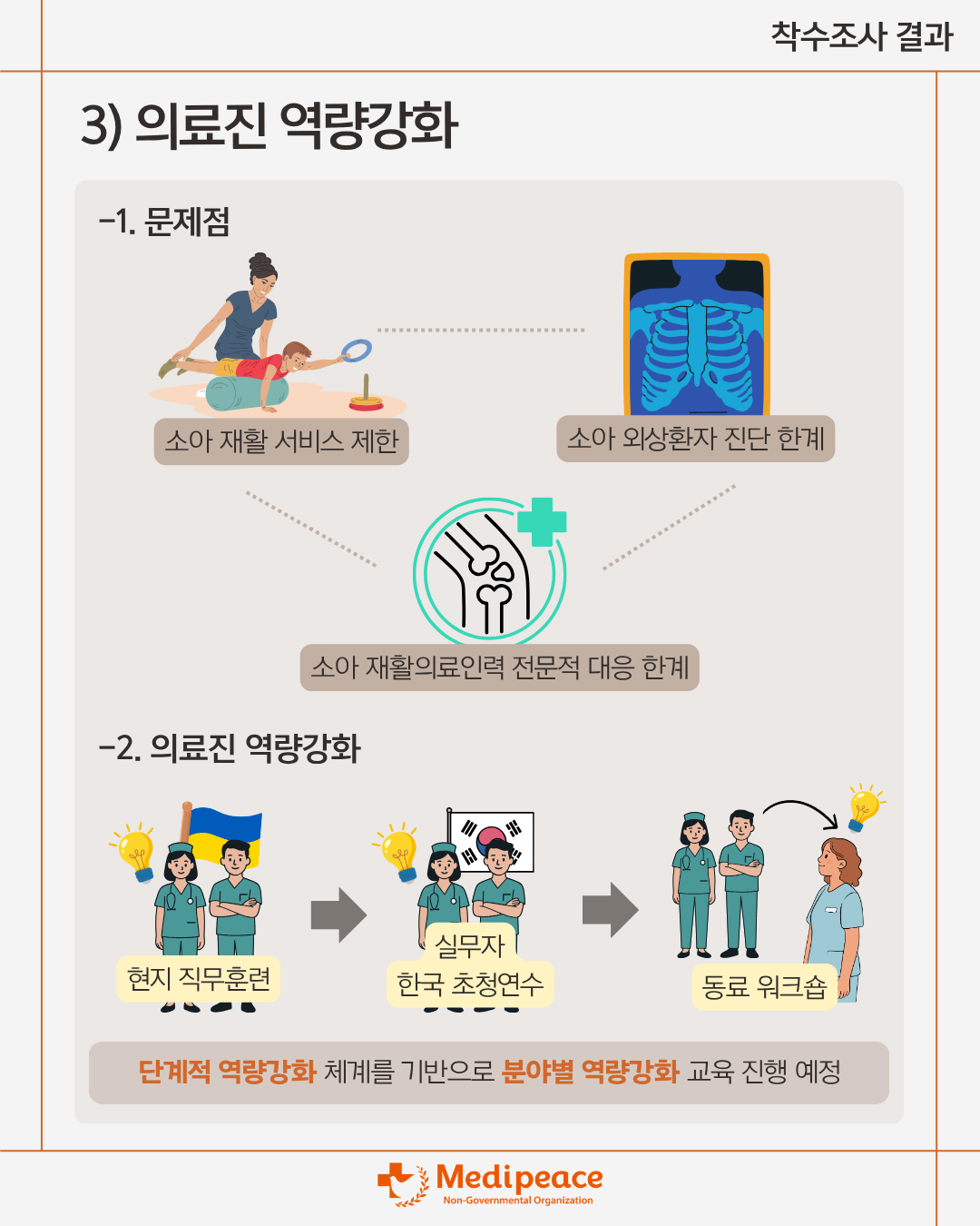 a9449b764e8a0.png