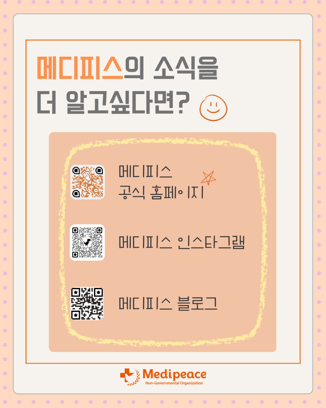 ba869d1afa330.png