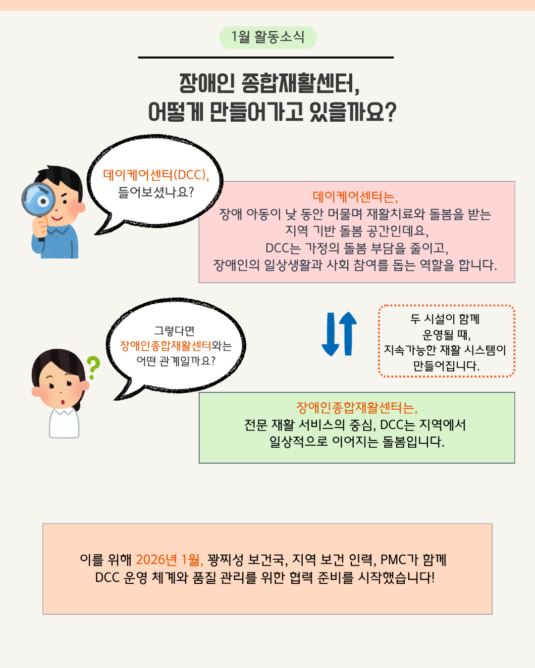 bb082650c4cc7.png