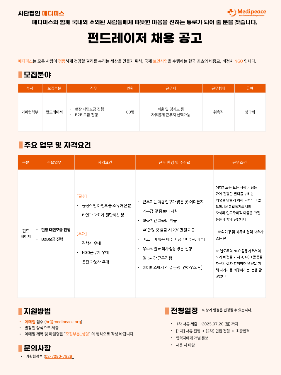 be86b30d0b07c.png
