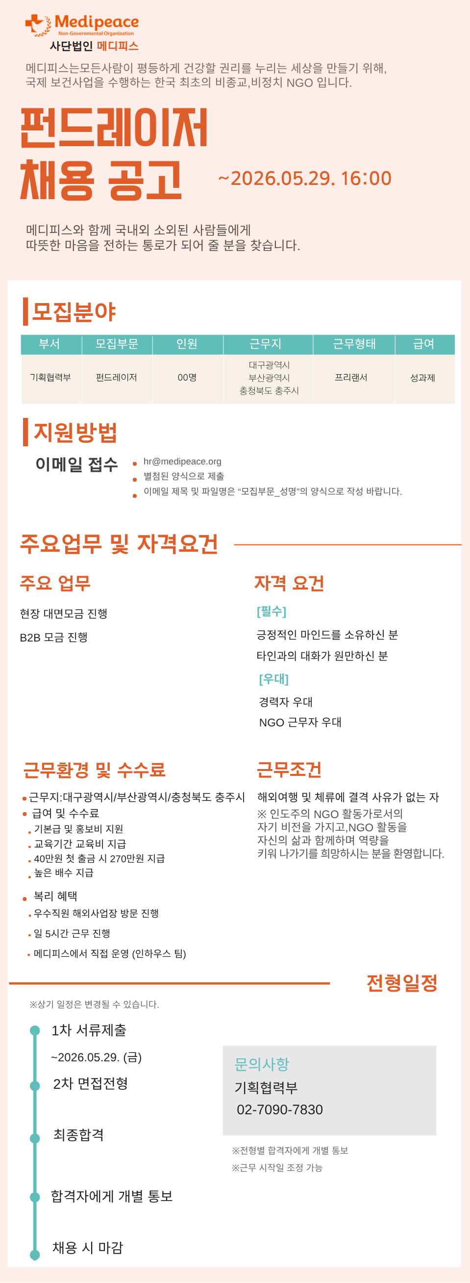 d780f145c2b39.png