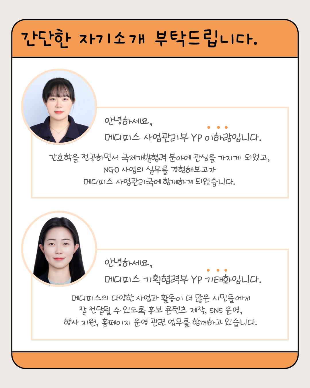 dec0cab59275f.png