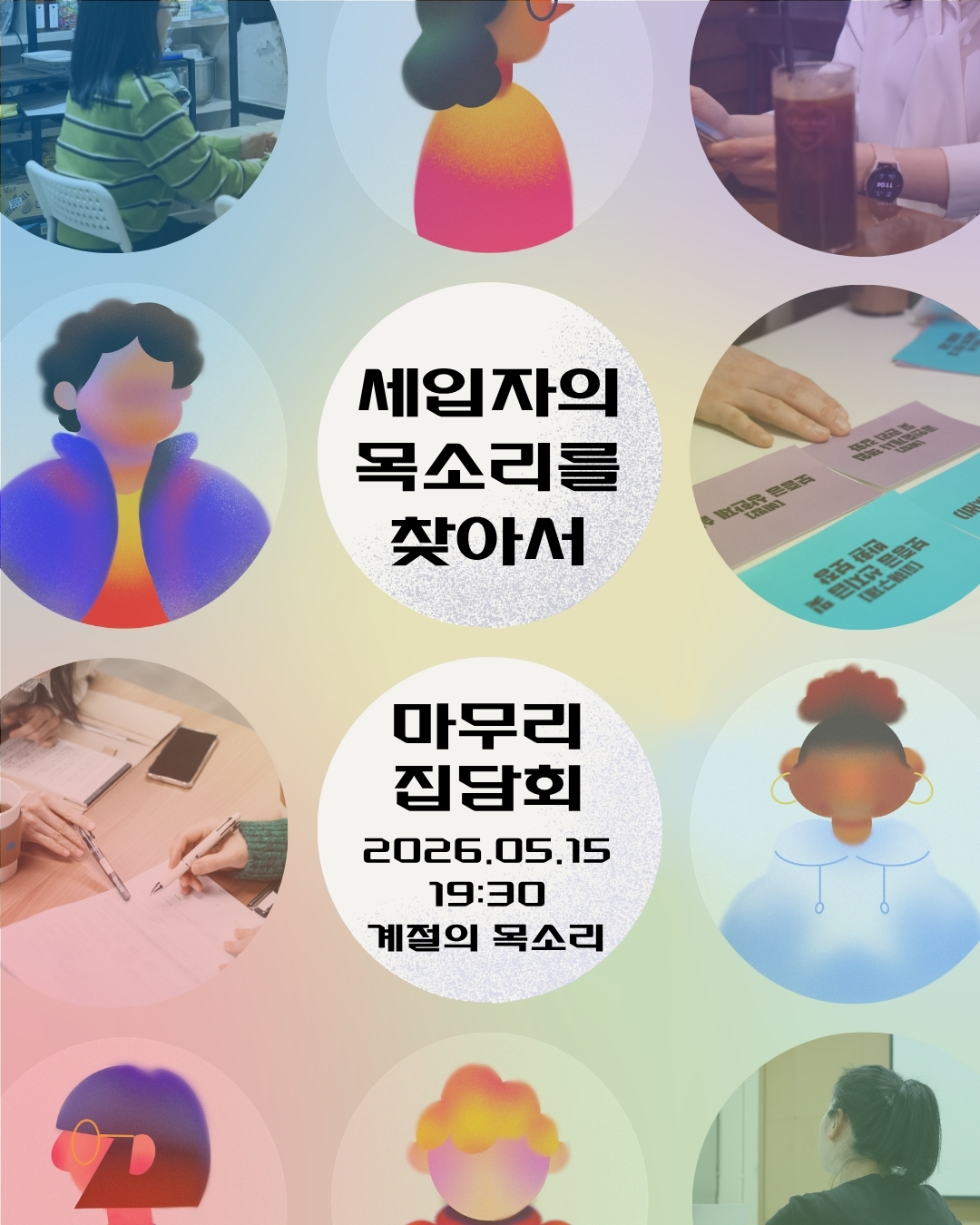 17f94760b7753.png