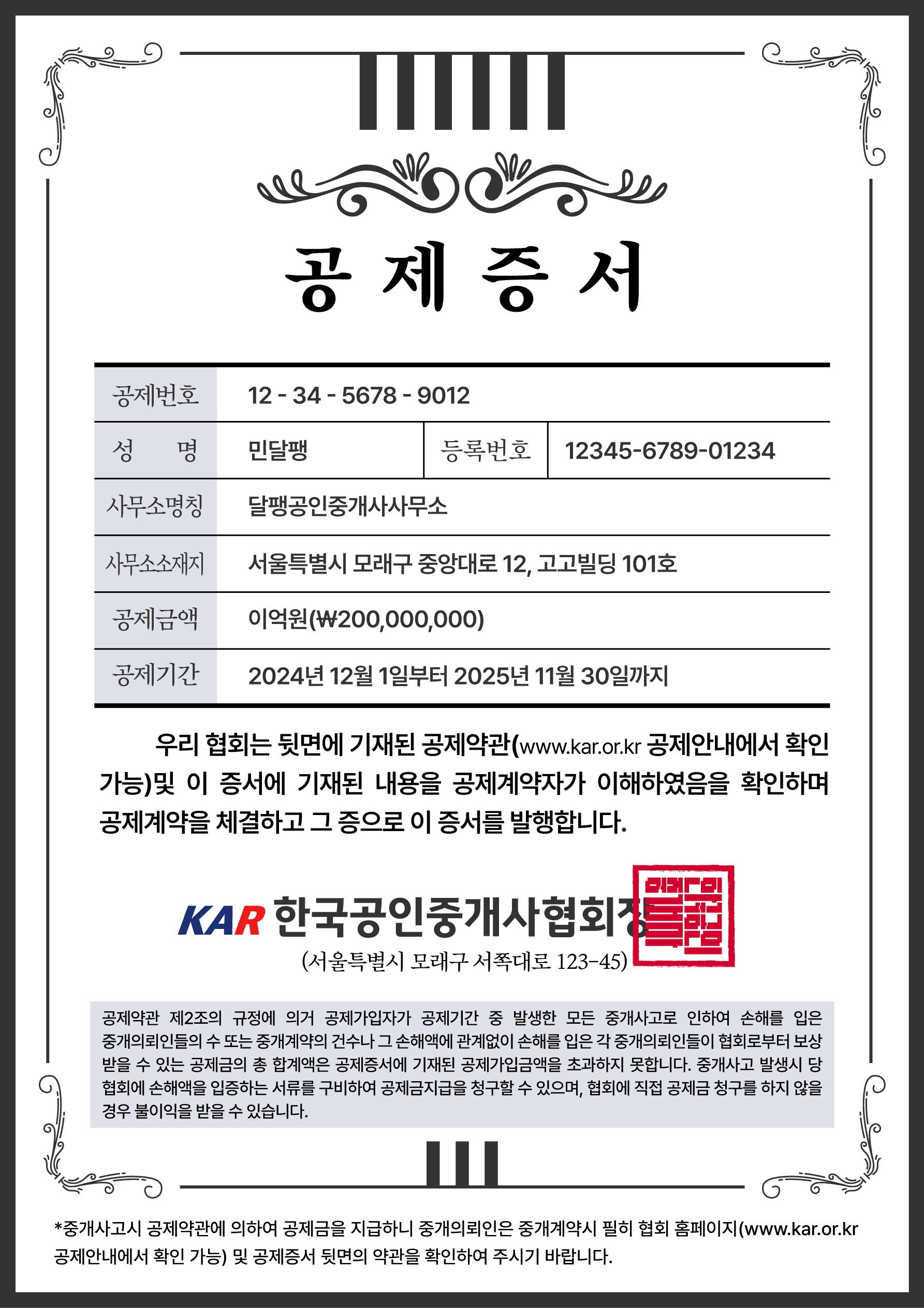 2721eed9ec981.jpg