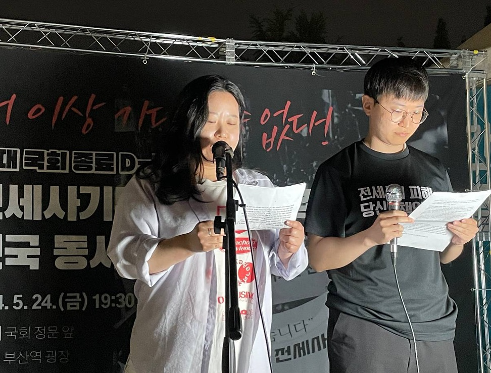 사람 2명 및 문구: '없다 cho Her 創如 당 점새일,핑해 피해 세 국 無 - - 5.2 5. ISIV 내닭러 전케샤 .니다'의 이미지일 수 있음