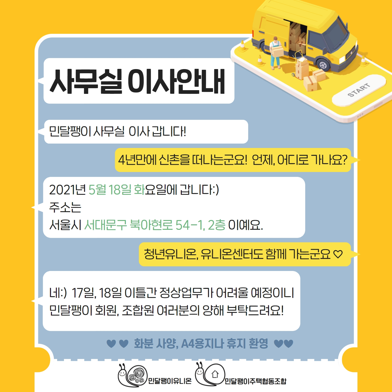 290eb1820a75d.png