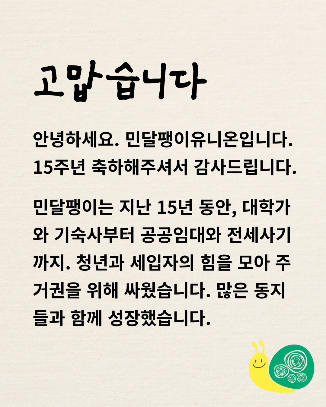 2cd2f593364cd.png